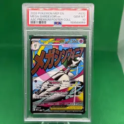 2026 POKEMON MEP PROMO PREMIUM POSTER COLLECTION #032 MEGA GARDEVOIR EX PSA 10 - Image 1
