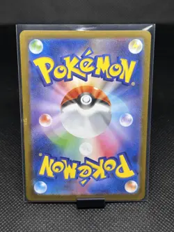 2025 Accelgor IR 094/086 SV: White Flare English PACK FRESH Pokemon TCG - Image 2