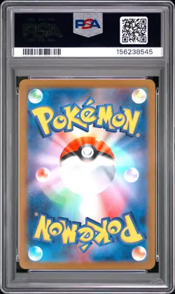 2024 POKEMON JAPANESE SV6A-NIGHT WANDERER ART RARE #067 HORSEA PSA 10 - Image 2