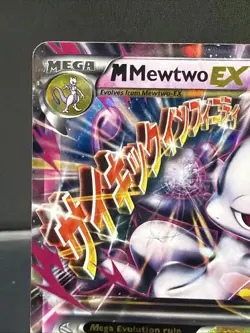 Pokemon Card - M Mewtwo EX XY BREAKthrough 64/162 Ultra Rare - Image 2