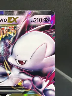 Pokemon Card - M Mewtwo EX XY BREAKthrough 64/162 Ultra Rare - Image 3