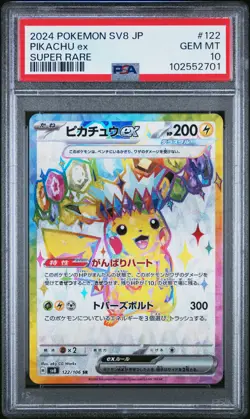 2024 POKEMON JPN SV8-SUPER ELECTRIC BREAKER SUPER RARE #122 PIKACHU EX PSA 10 - Image 1