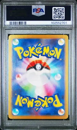 2024 POKEMON JPN SV8-SUPER ELECTRIC BREAKER SUPER RARE #122 PIKACHU EX PSA 10 - Image 2