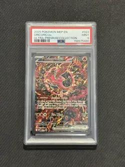 PSA 9 Oricorio ex #024 Ultra-Premium Collection Promo Pokemon MEP 2025 MINT - Image 1