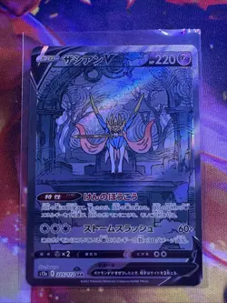 Pokemon Zacian V #225 Pokemon Japanese VSTAR Universe (3) - Image 1