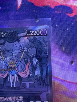 Pokemon Zacian V #225 Pokemon Japanese VSTAR Universe (3) - Image 3