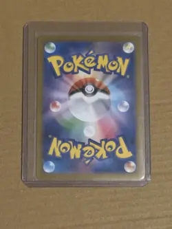 Pokemon Japanese - Kangaskhan sv10 110/98 AR - Full Art Glory of Team Rocket NM - Image 2