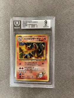 Pokemon BGS 9 Blaine's Charizard Gym Challenge 2 Japanese - Image 2