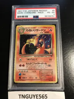 1997 Pokemon Japanese Rocket Gang 006 Dark Charizard Holo Team 6 PSA 4 - Image 1