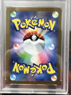 PSA 10 Pikachu ex 001/030 Yokohama Promo 2023 Pokemon World Championships - US - Image 5