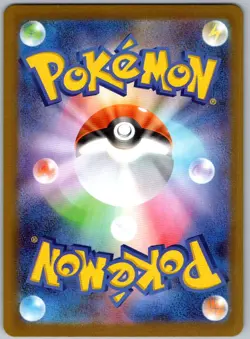Meowth ex 061/080 Double Rare Nihil Zero Pokemon Japanese Near Mint - Image 2