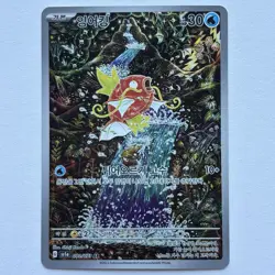 Pokemon TCG Magikarp 080/073 sv1a Triplet Beat AR Full Art Holo Korean - Image 3