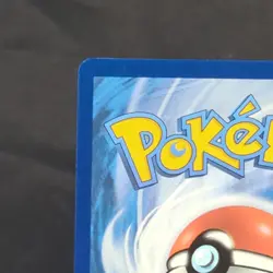 The Pokemon Company Dondozo 207/198 SV01 IR Full Art Holo EN - Image 3