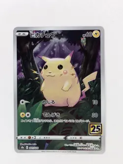 Pokemon Pikachu TCG Rare 25th Anniversary Collection Japanese 001/028 S8a NM USA - Image 1