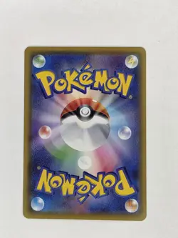 Pokemon Pikachu TCG Rare 25th Anniversary Collection Japanese 001/028 S8a NM USA - Image 2