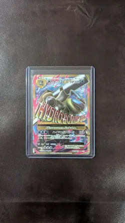 Pokemon Mega Blastoise EX 093/087 Cp6 20th Anniversary Holo SR 1st Ed Japanese - Image 1