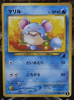 Pokemon 2001 Japanese Exclusive Marill Neo Intro Pack Totodile Deck - LP+ - Image 1