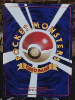 Pokemon 2001 Japanese Exclusive Marill Neo Intro Pack Totodile Deck - LP+ - Image 2