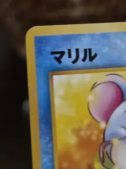 Pokemon 2001 Japanese Exclusive Marill Neo Intro Pack Totodile Deck - LP+ - Image 3