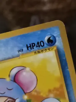 Pokemon 2001 Japanese Exclusive Marill Neo Intro Pack Totodile Deck - LP+ - Image 4