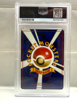 PSA 9 Squirtle #7 Japanese Vending Series 1 Pokemon 1998 - Image 2