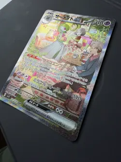 (NM) Gardevoir ex SAR 101/078 SV1S Scarlet ex - Pokemon Card Japanese - Image 3