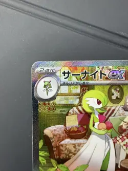 (NM) Gardevoir ex SAR 101/078 SV1S Scarlet ex - Pokemon Card Japanese - Image 4