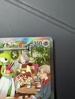 (NM) Gardevoir ex SAR 101/078 SV1S Scarlet ex - Pokemon Card Japanese - Image 5