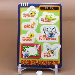 Bug TCG Sealdass Pokemon Stickers Japanese Japan Nintendo Anime F/S a - Image 1