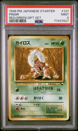 1998 POKEMON JAPANESE RED/GREEN GIFT SET 127 PINSIR PSA 9 MINT - Image 1