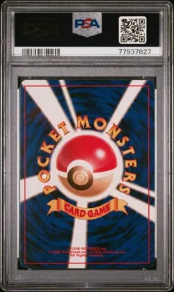 1998 POKEMON JAPANESE RED/GREEN GIFT SET 127 PINSIR PSA 9 MINT - Image 2