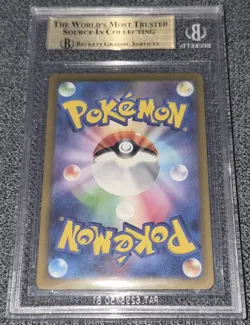 Pokemon - Pikachu - BGS 9.5 - 2025 McDonalds Promo - Burgerchu - JP - Graded... - Image 2