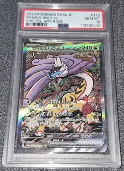 Pokemon - Raging Bolt ex - PSA 10 - 2024 Terastal Festival ex - SAR - FA - JP - Image 1
