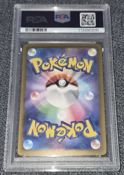 Pokemon - Raging Bolt ex - PSA 10 - 2024 Terastal Festival ex - SAR - FA - JP - Image 2
