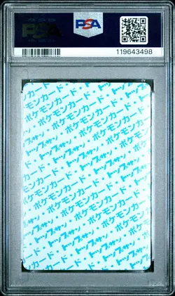 1997 POKEMON JAPANESE TOPSUN BLUE BACK #121 STARMIE PSA 10 - Image 2