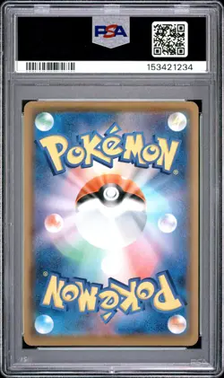 2021 POKEMON JAPANESE 25TH ANNIVERSARY COLLECTION #021 SURFING PIKACHU V PSA 10 - Image 2