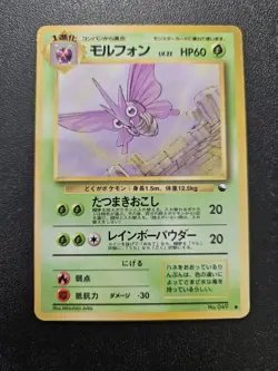 Pokemon Japanese Vending Series Venomoth No. 049 NEAR MINT - Image 1