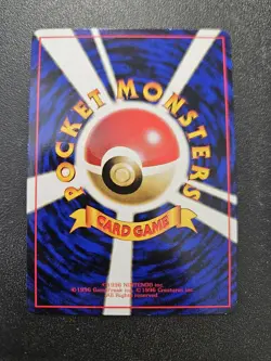 Pokemon Japanese Vending Series Venomoth No. 049 NEAR MINT - Image 2