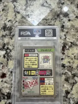 PSA 6 Venusaur Holo Vending Series 1997 Pocket Monsters Carddass Prism Japanese - Image 2