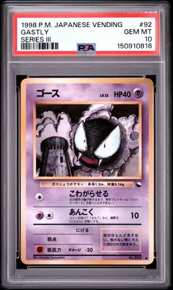 1998 Pokemon Japanese Vending #92 Gastly Series Iii PSA 10 - Image 1