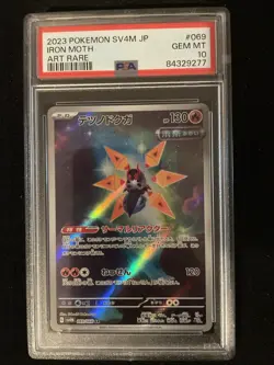 PSA 10 IRON MOTH 069 FUTURE FLASH ART RARE SV4M JAPANESE POKEMON - Image 1