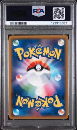 2019 Pokemon Japanese Promo Armored Mewtwo 365/SM-P PSA 8 - Image 2