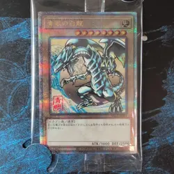 Yu-Gi-Oh 25th Anniversary Blue-Eyes White Dragon Ukiyoe Stamp Set Japan Limited - Image 4