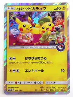 Tea Party Pikachu 325/SM-P Kyoto Promo 2019 Pokemon Card Japanese TCG Holo LP B - Image 1