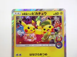 Tea Party Pikachu 325/SM-P Kyoto Promo 2019 Pokemon Card Japanese TCG Holo LP B - Image 4