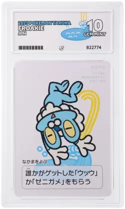 ACE 10 Froakie 2025 Pokemon Taruka Japanese Graded Card - Image 1