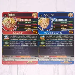 UGM7-BCP1 UGM7-BCP2 Son Goku Vegeta Super Dragon Ball Heroes Trading Card CP LP - Image 2