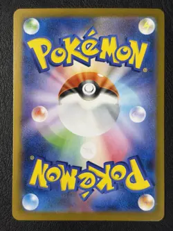Victini - 271/SV-P 271/SV-P Sv-P Promotional Cards Holo (Japanese) - Image 2