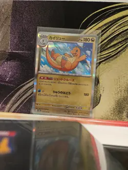 Dragonite 149/165 Rare SV2a: Pokemon Card 151 Pokemon Japanese Holo Near Mint - Image 1