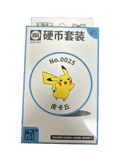 Pokemon TCG S-Chinese Collect Box 151 Hope Booster Coin Collection Set(Pikachu) - Image 1